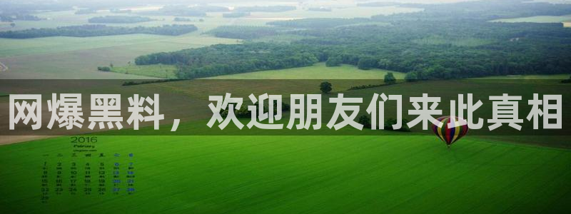 知名名人丑闻新瓜曝光