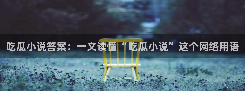 知名名人丑闻新瓜曝光